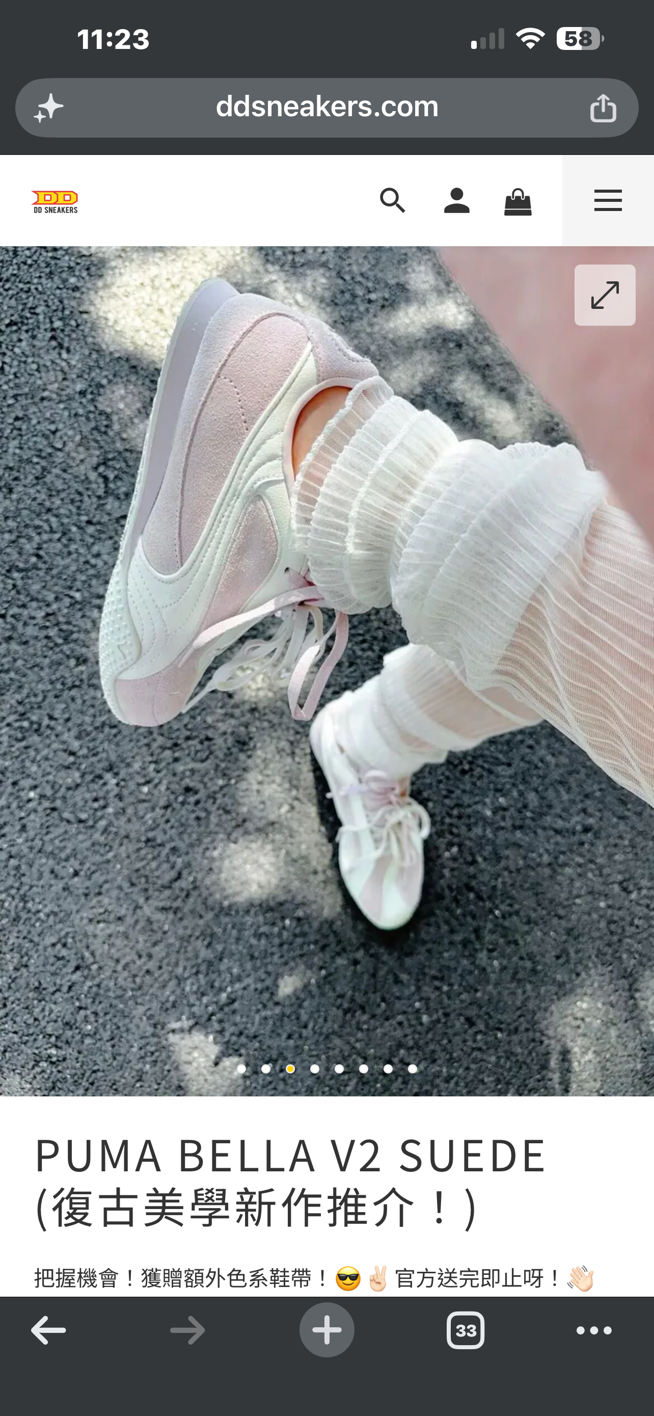 Bella V2 Unisex Sneakers