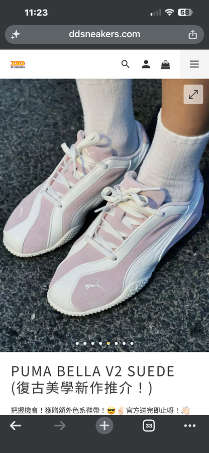 Bella V2 Unisex Sneakers
